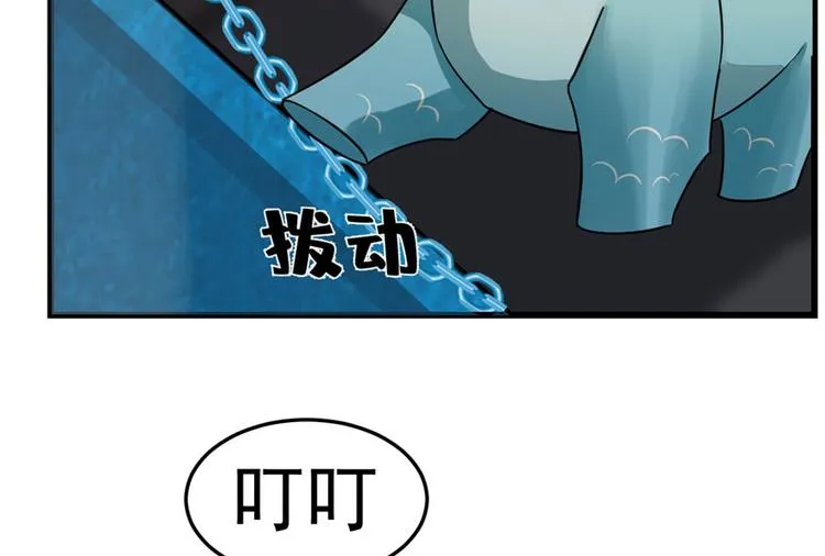 第52话 第51页