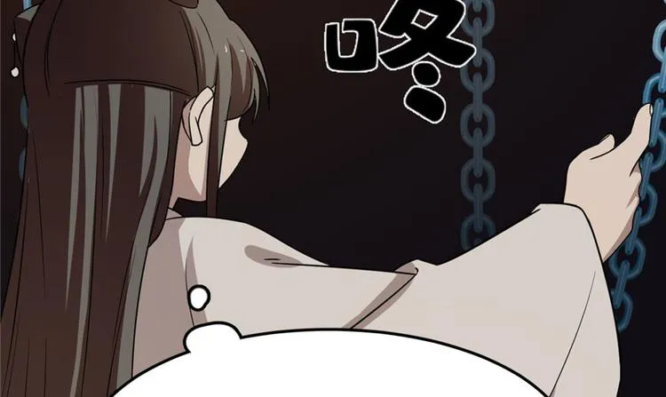 第52话 第59页