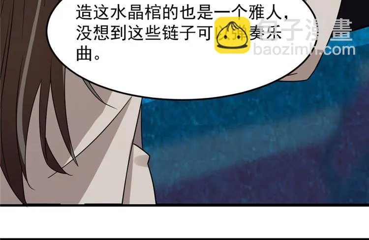 第52话 第60页