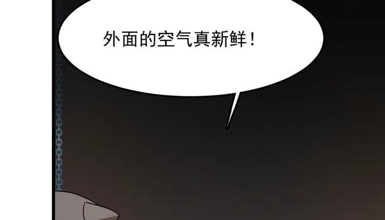 第53话 第6页