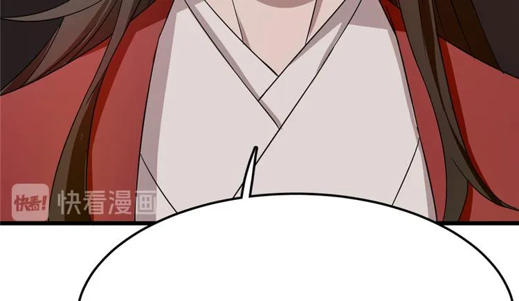 第53话 第23页