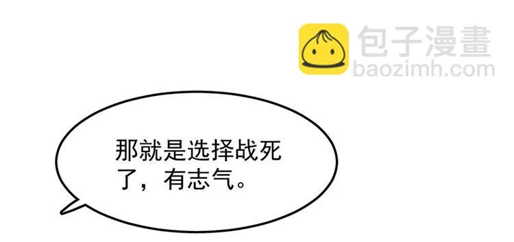第53话 第35页