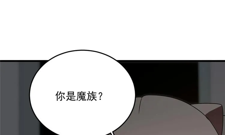 第53话 第36页