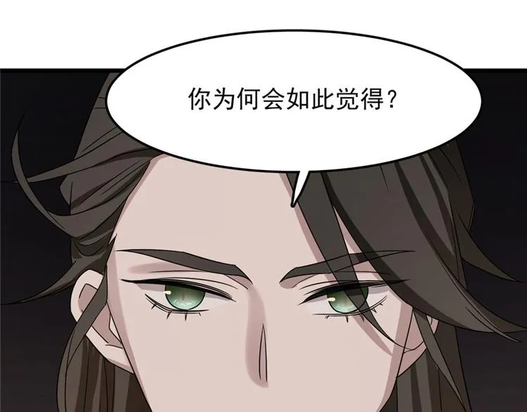 第53话 第46页