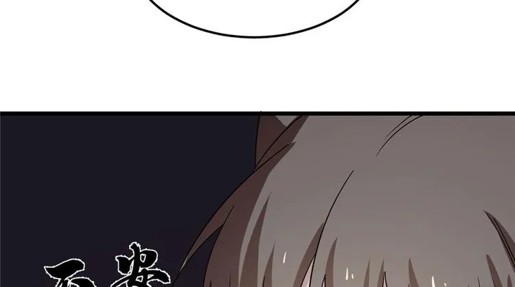 第53话 第65页