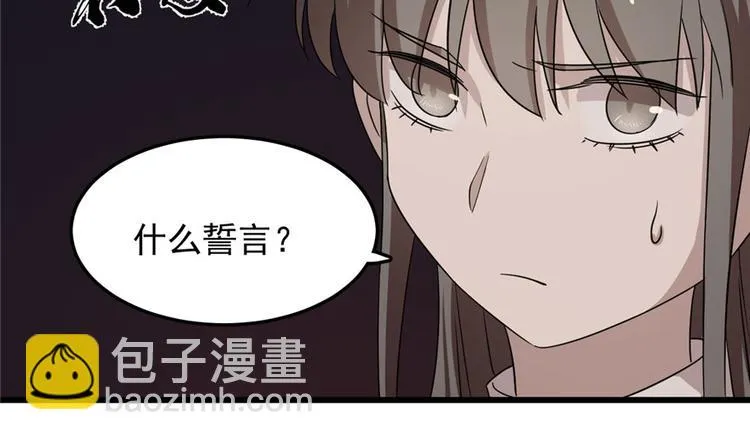 第53话 第66页
