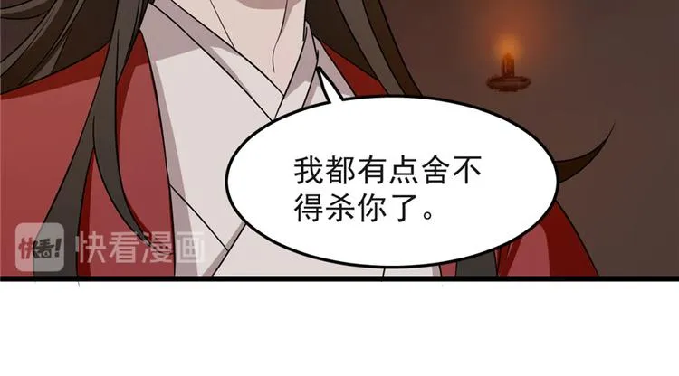 第53话 第105页