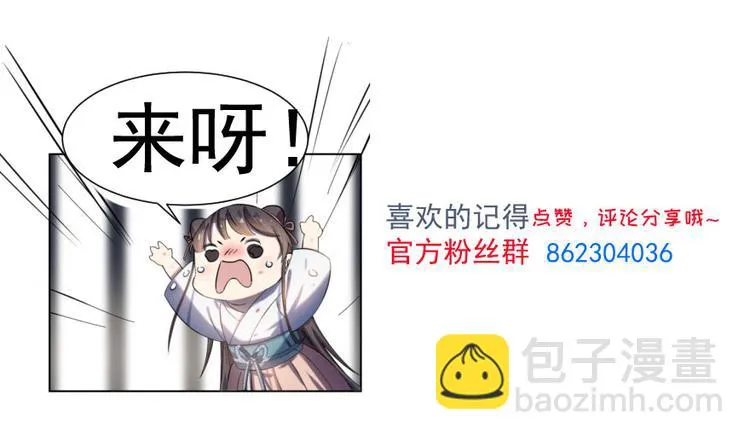 第53话 第109页