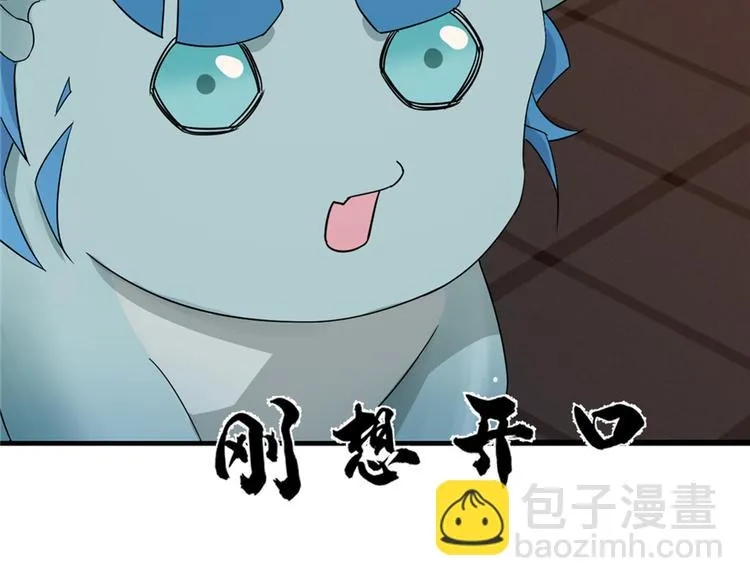 第54话 第10页