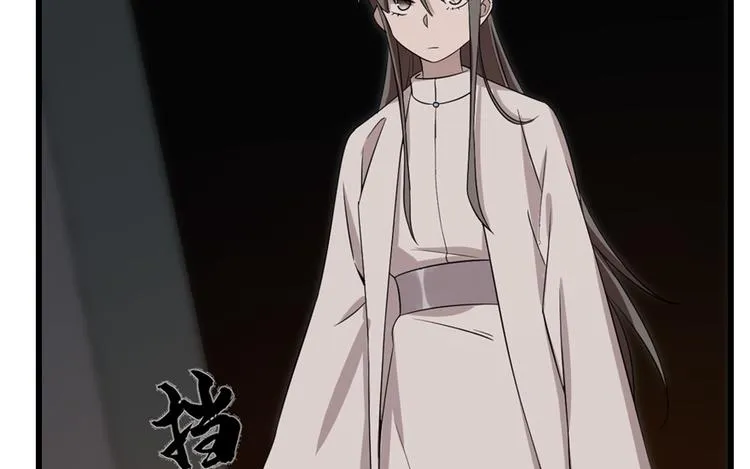 第54话 第13页
