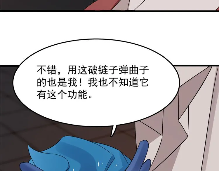 第54话 第34页