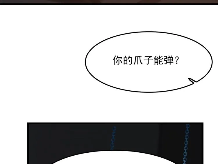 第54话 第38页