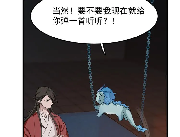 第54话 第39页