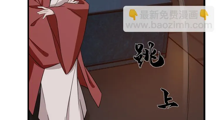 第54话 第40页