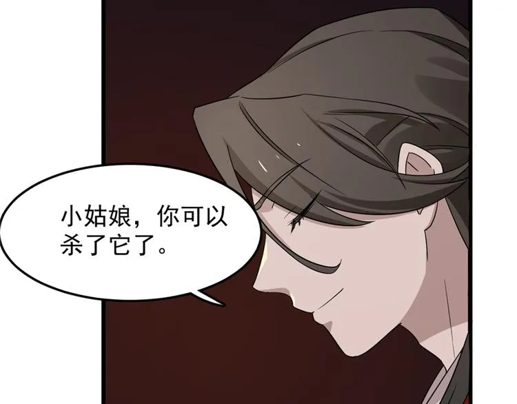 第54话 第46页