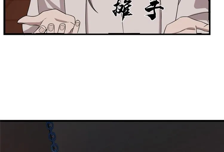 第54话 第50页