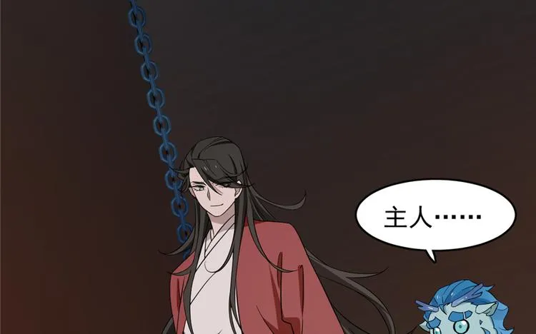 第54话 第51页