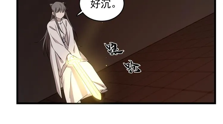 第54话 第55页