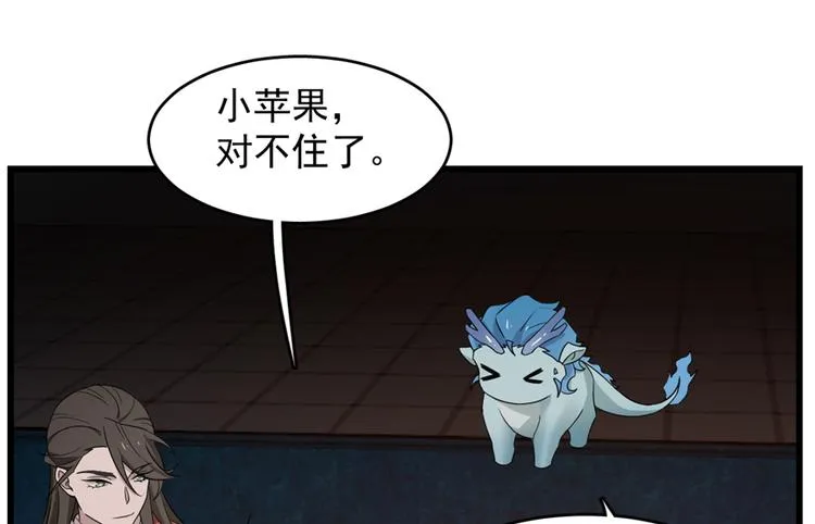 第54话 第56页