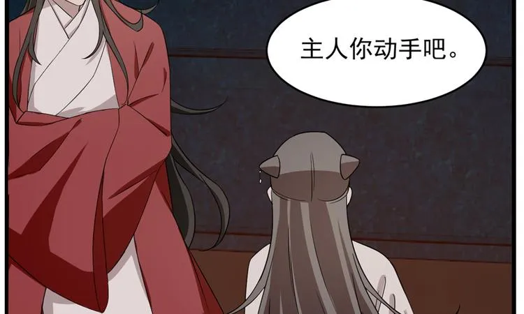 第54话 第57页