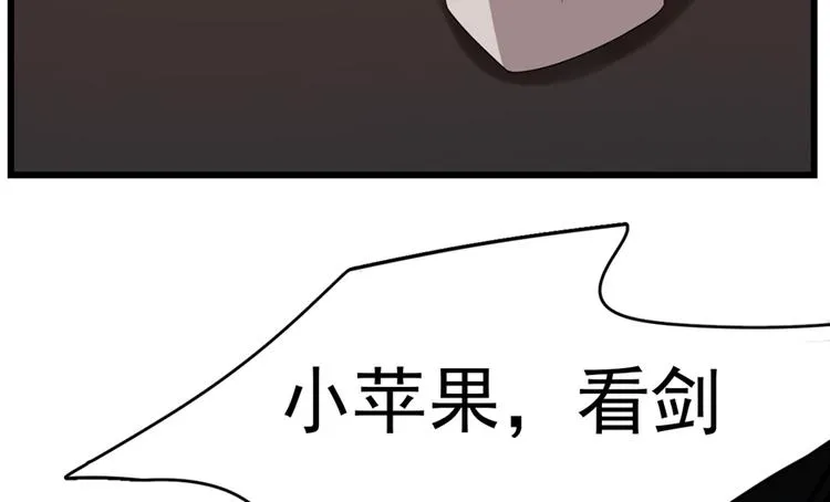 第54话 第59页