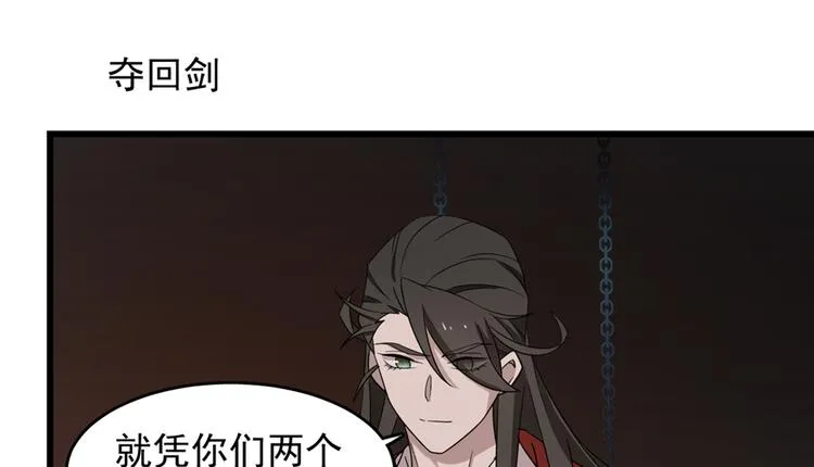 第54话 第67页