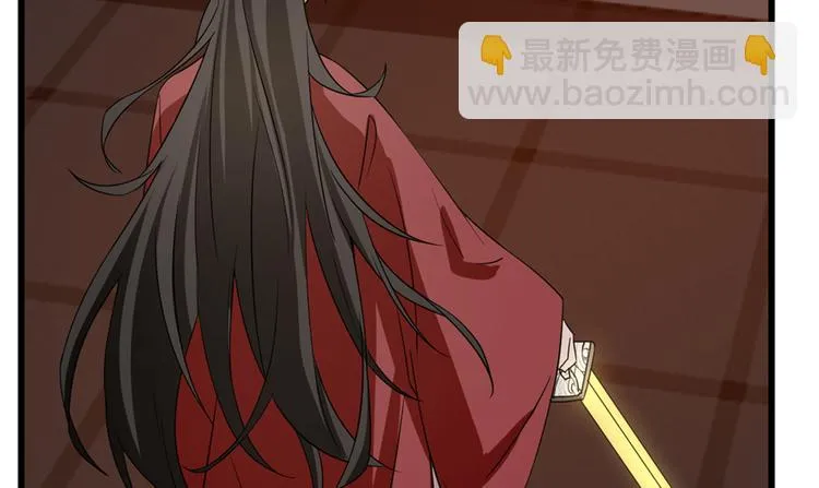 第54话 第79页