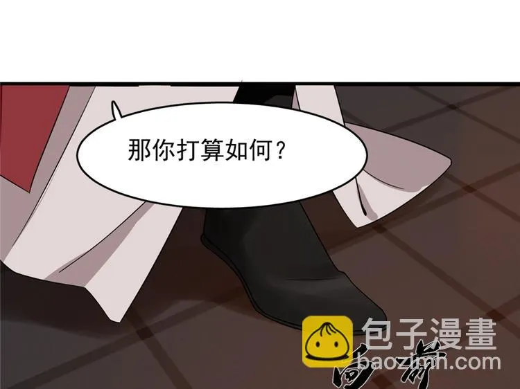 第54话 第85页