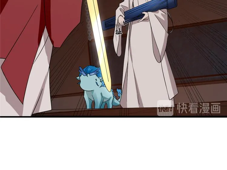 第54话 第88页