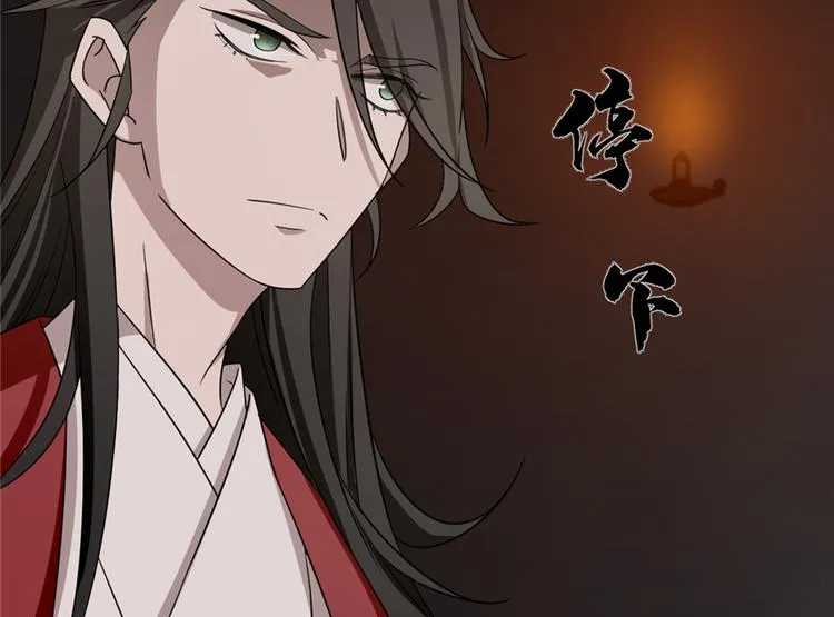 第54话 第90页