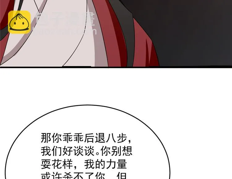第54话 第91页