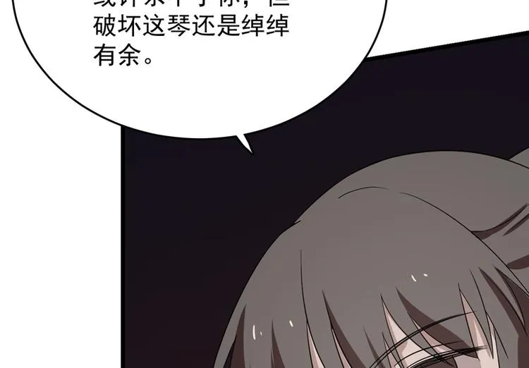 第54话 第92页