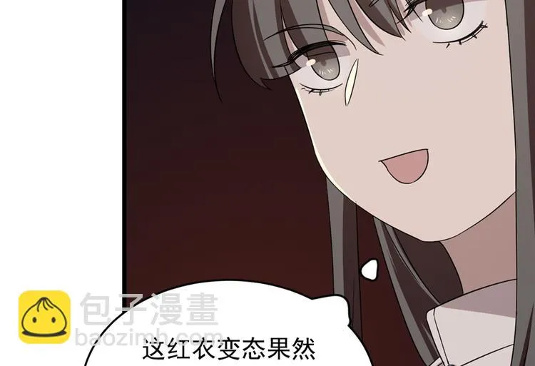第54话 第93页