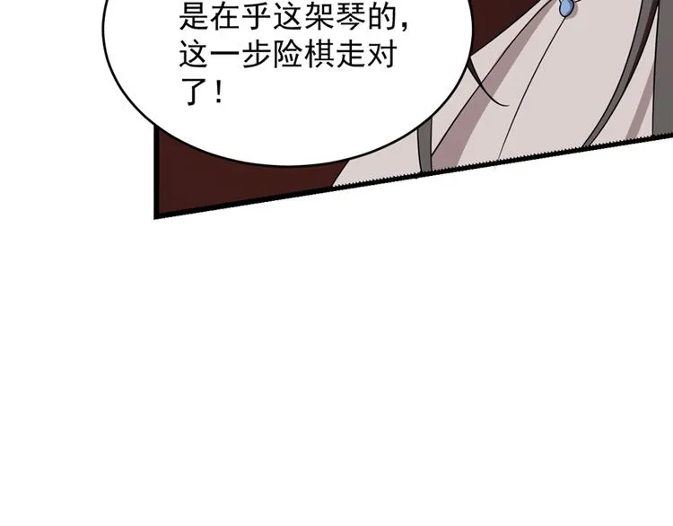 第54话 第94页