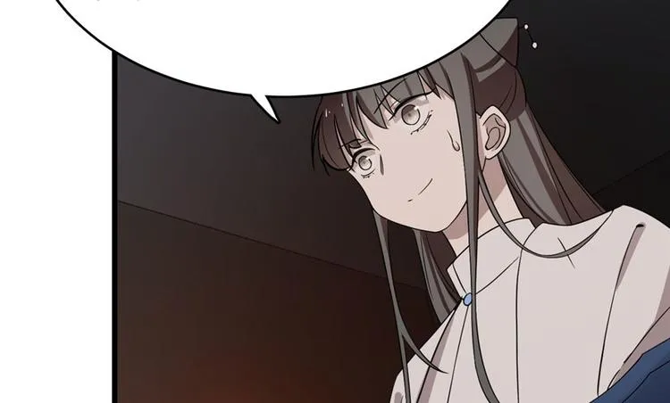 第55话 第7页