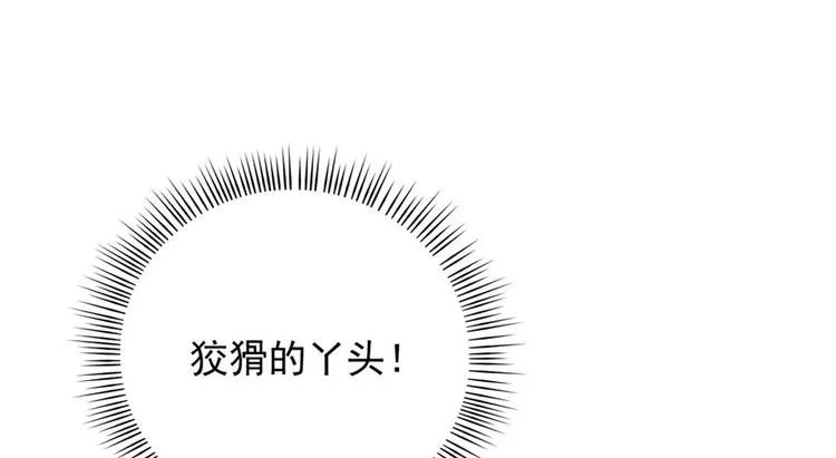 第55话 第14页