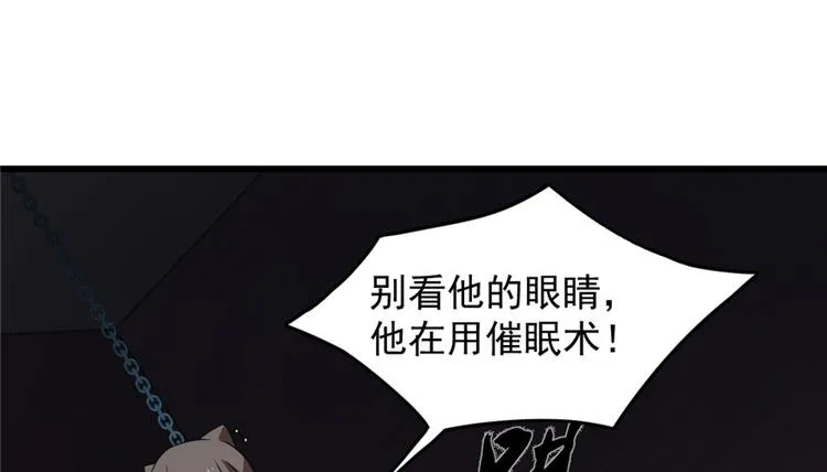 第55话 第17页