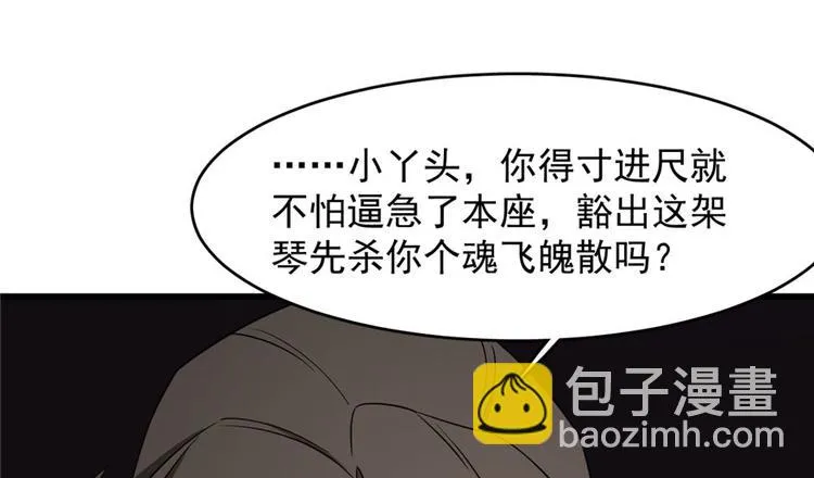 第55话 第32页