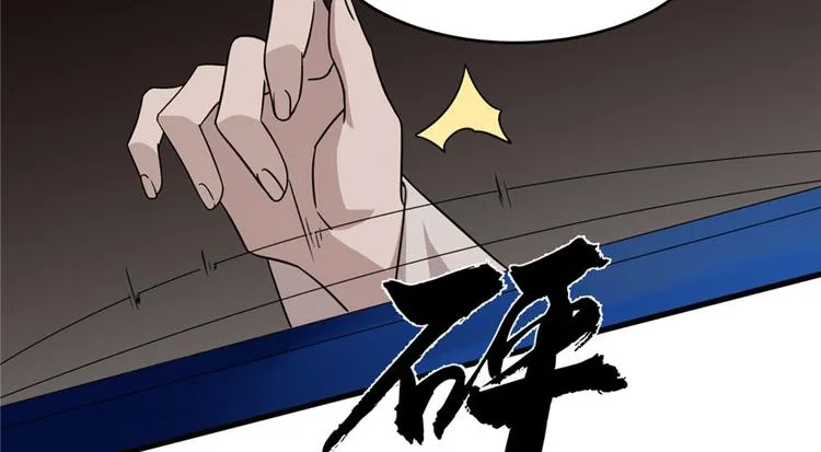 第55话 第37页