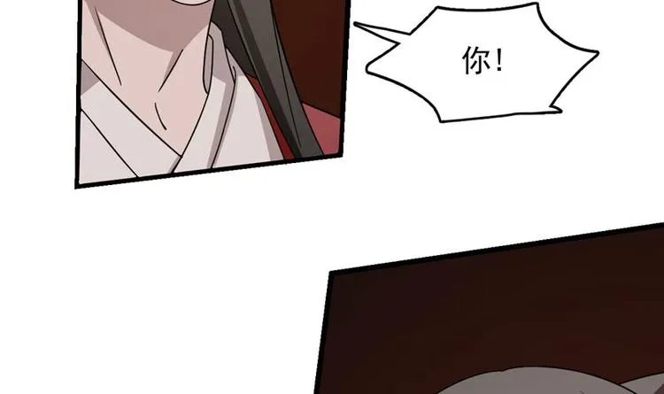 第55话 第40页