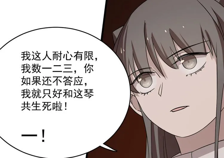 第55话 第41页