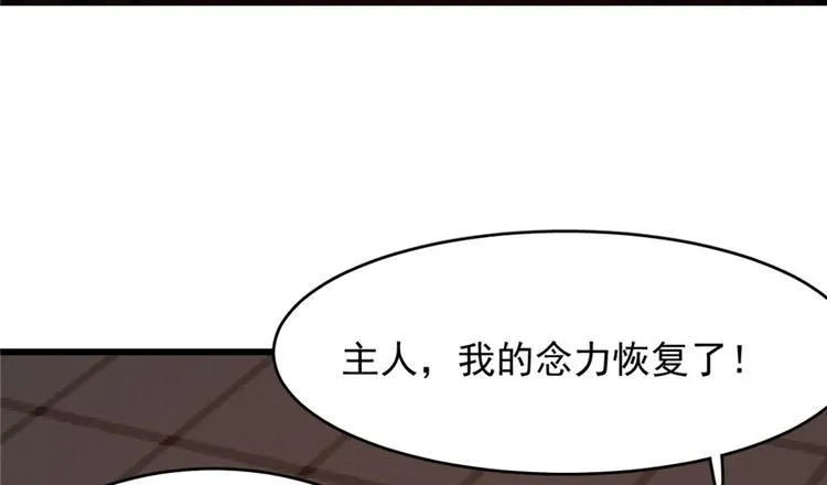第55话 第56页