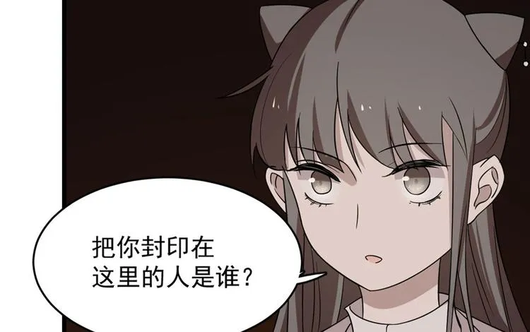 第55话 第60页