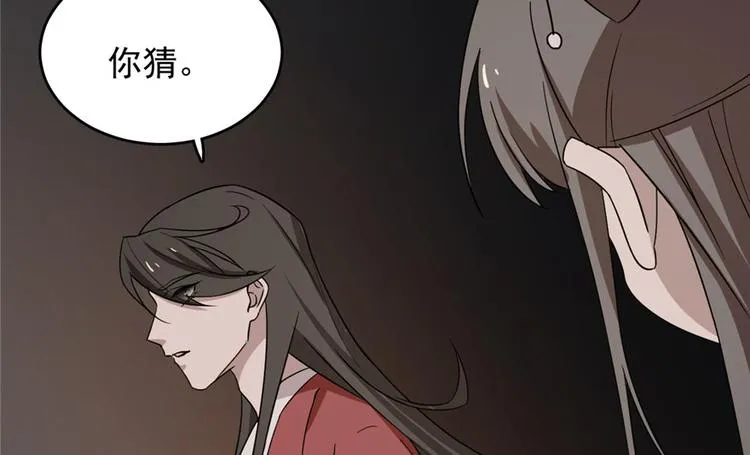 第55话 第63页