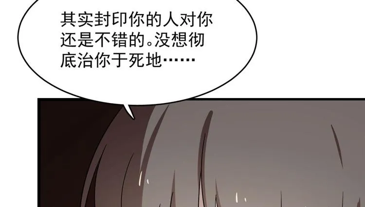 第55话 第66页
