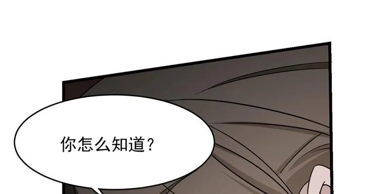 第55话 第68页
