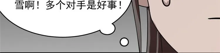 第55话 第93页
