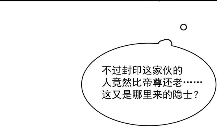 第55话 第94页