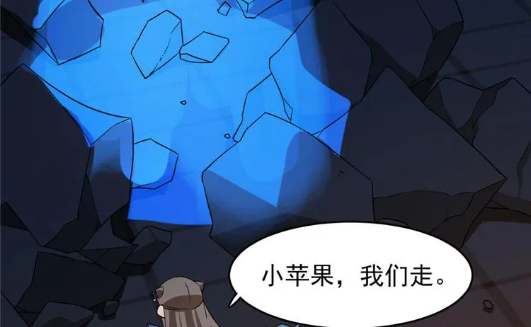 第55话 第100页