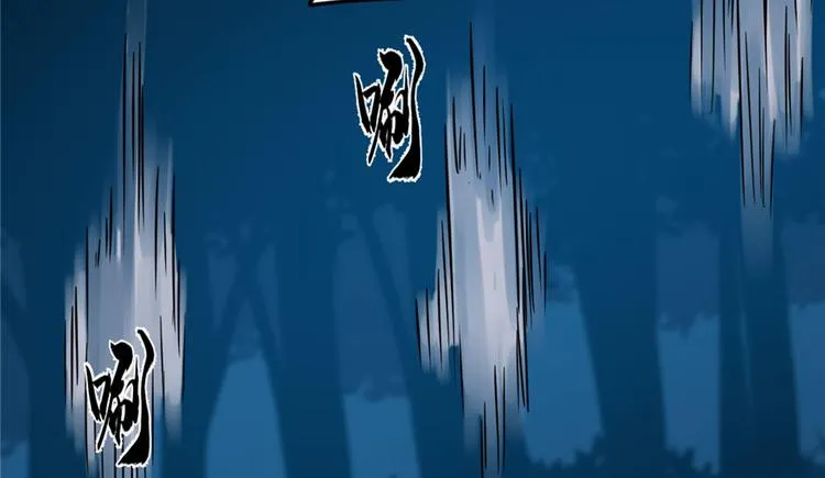 第56话 第11页